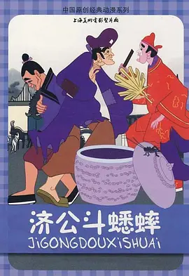 美味的三姐妹